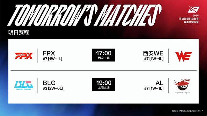 莱比锡表现 莱比锡表现