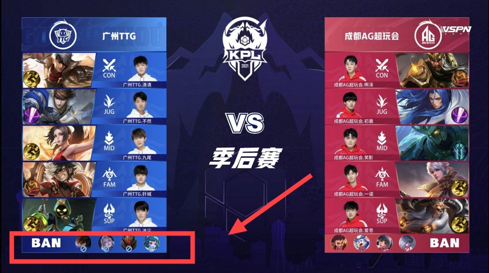 进攻中的灵 进攻中的灵